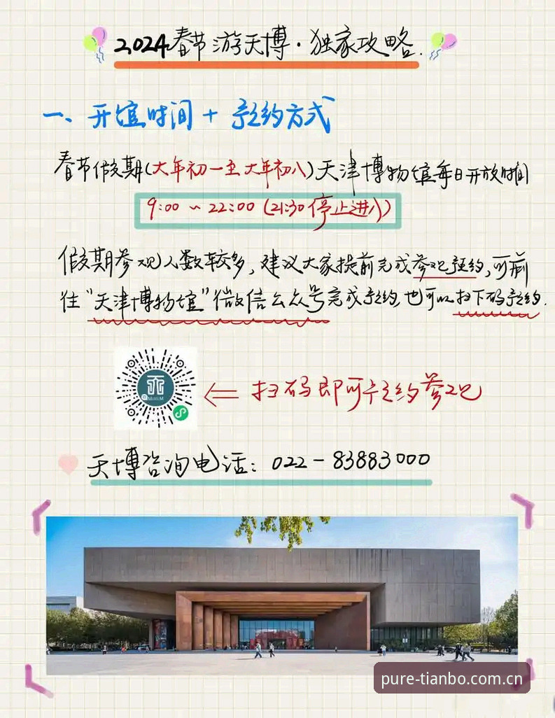 为什么说天博APP下载手机版能让你扔开电脑看赛事？